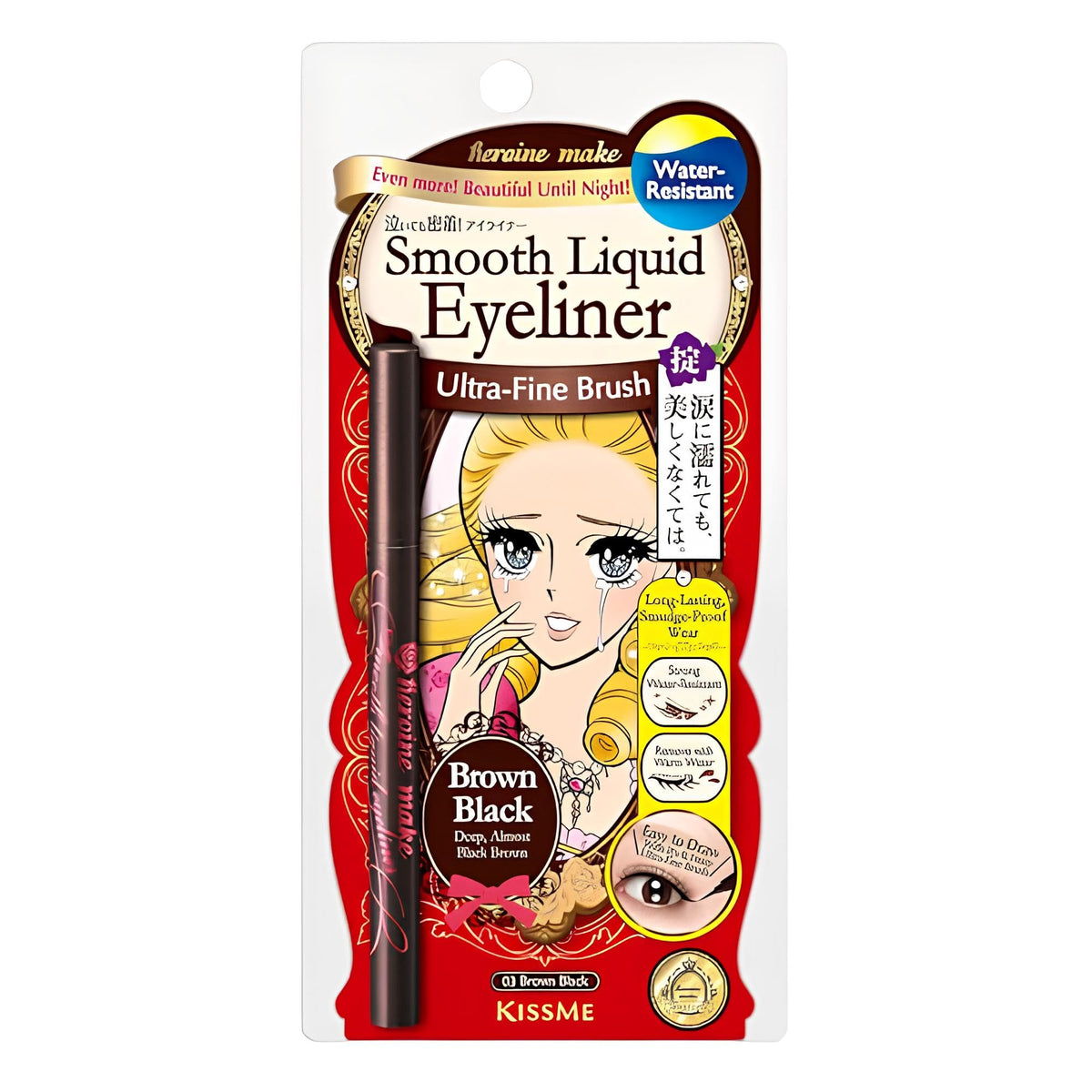 Heroine Make front packaging displaying product name and waterproof benefit