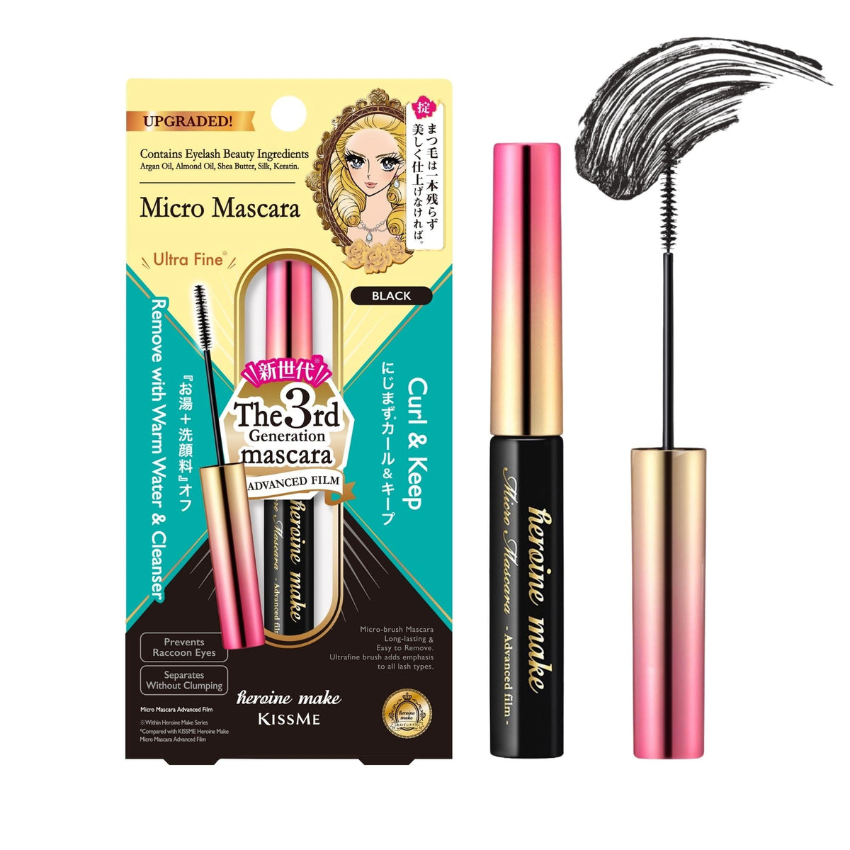 Heroine Make front tube showing compact waterproof mascara for travel convenience