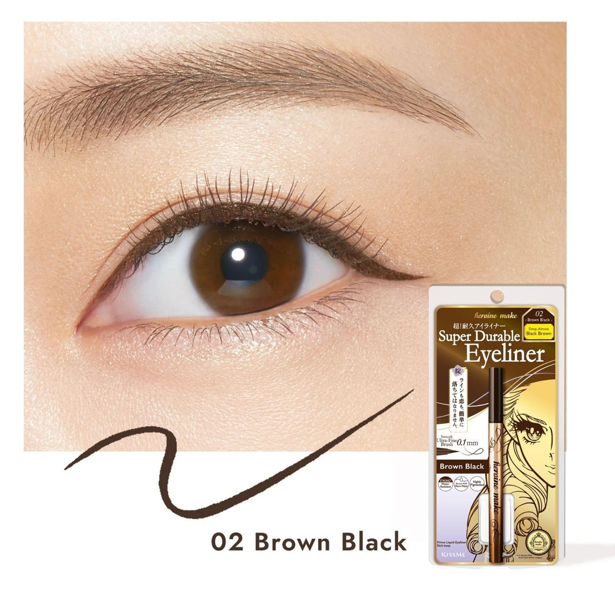 Heroine Make label and claims closeup highlighting waterproof and hypoallergenic