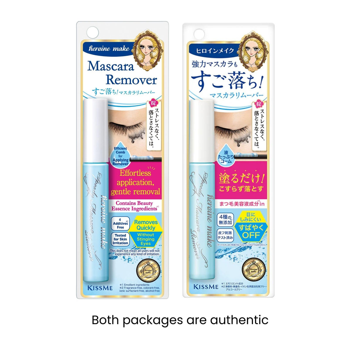 Heroine Make curved brush close-up illustrating lift and curl effect