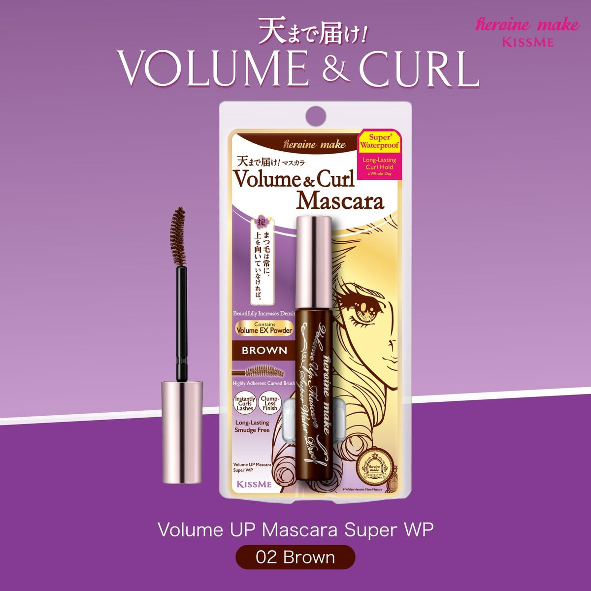 Heroine Make wand close-up showing precise brush for defining lashes