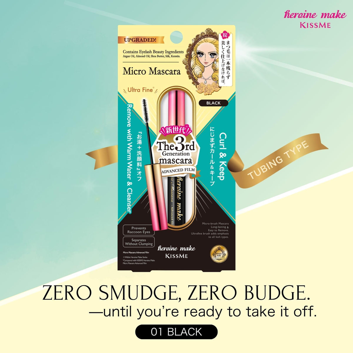 Heroine Make wand and bristles close-up depicting precise application for length