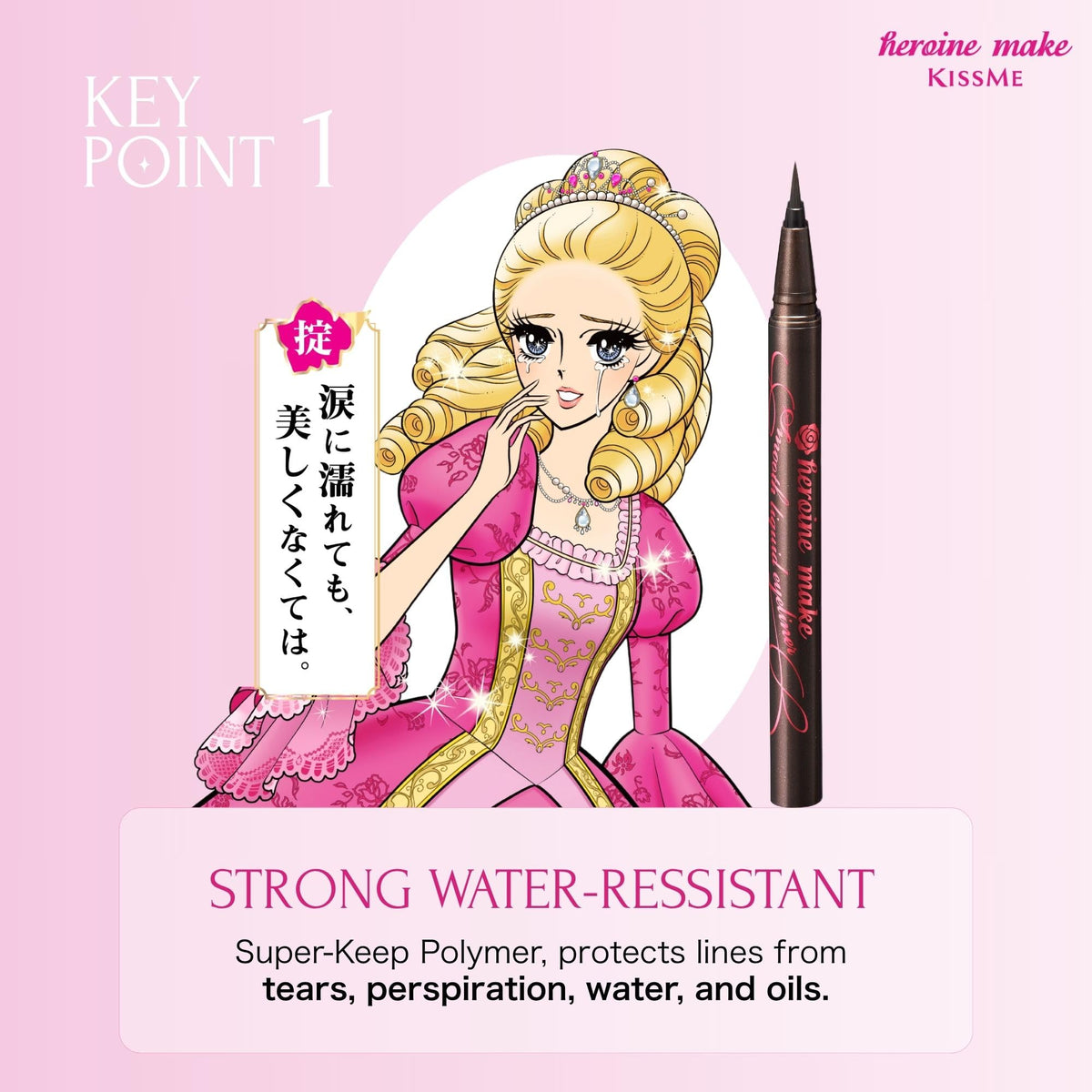 Heroine Make swatch on forearm showing smooth black brown color payoff