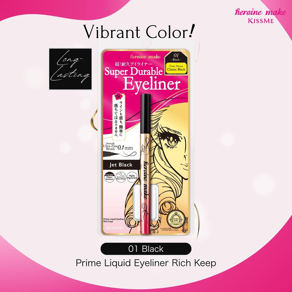 Heroine Make ultra-fine brush tip close-up for precise eyeliner strokes