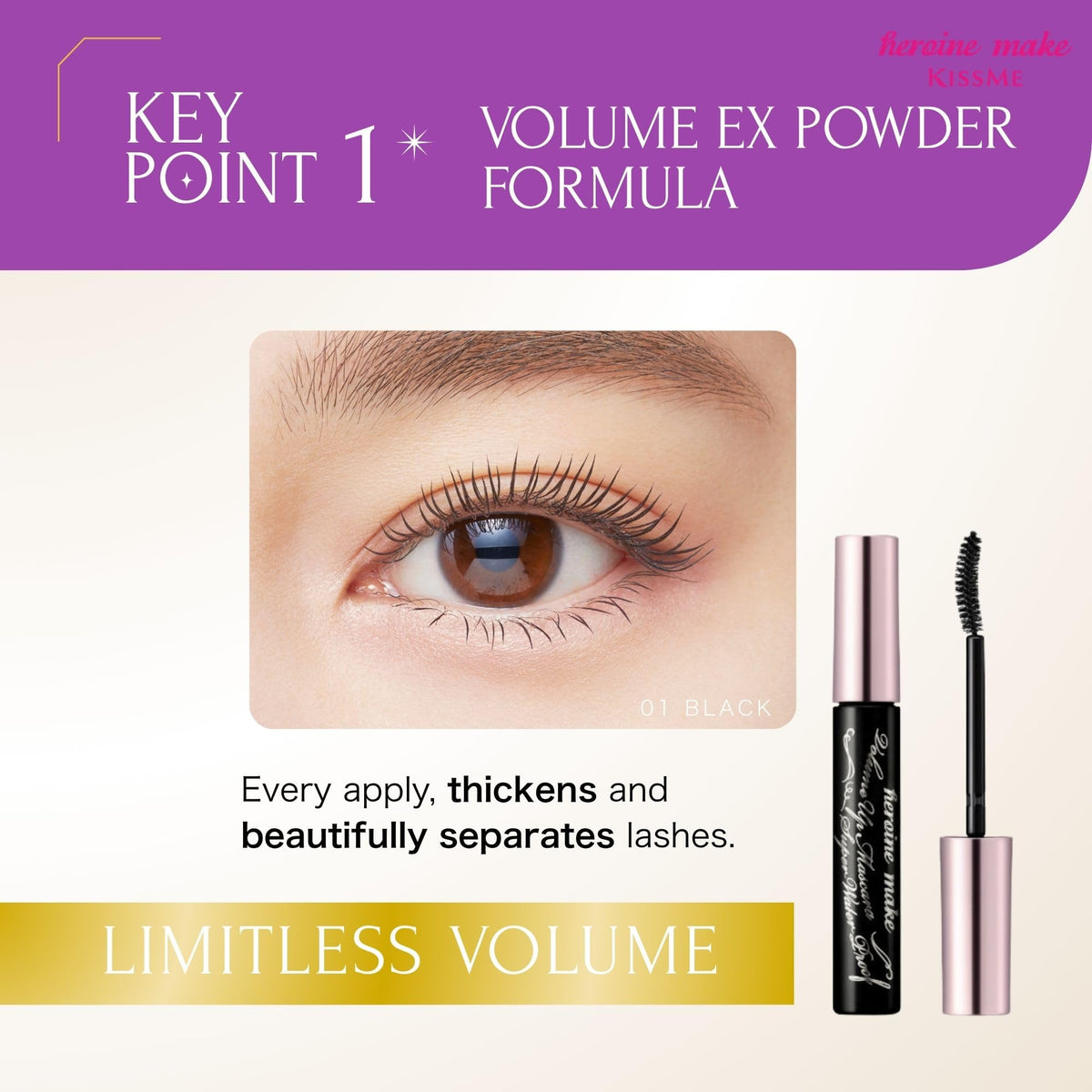 Heroine Make wand with visible fibers for added length