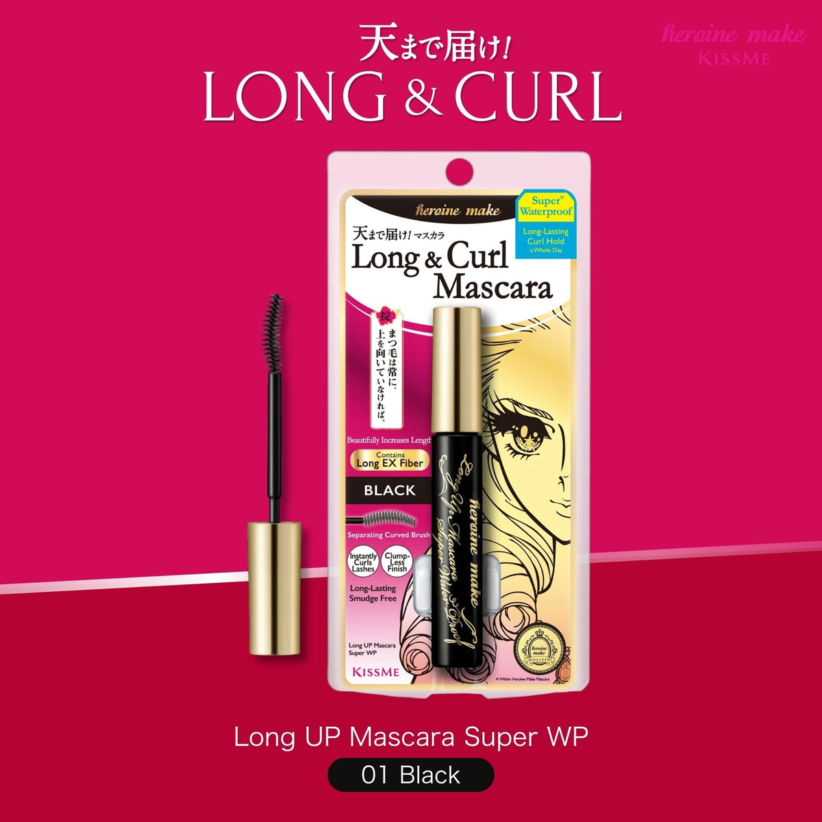 Heroine Make wand closeup demonstrating precise brush for lash separation benefit