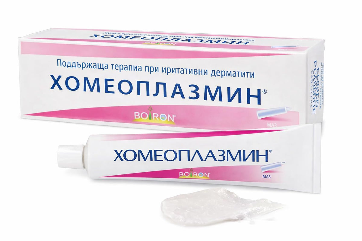 Homeoplasmine XL front packaging showing authentic French tube and benefits