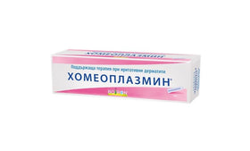 Label view of Homeoplasmine XL original French packaging for product details