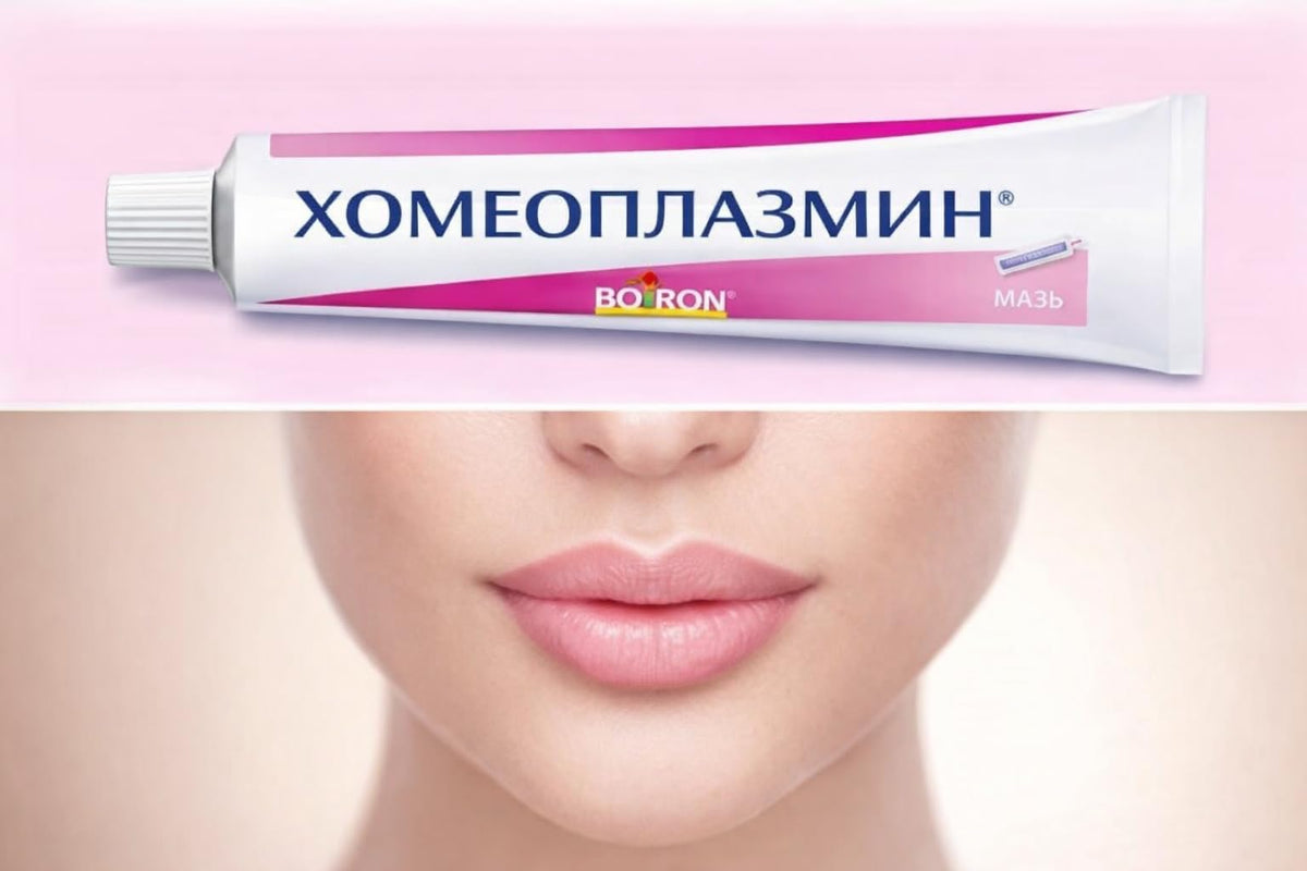 Before-and-after spot care with Homeoplasmine XL showing visible softening