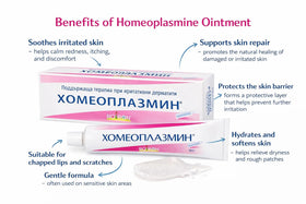 Close-up of Homeoplasmine XL tube texture highlighting smooth protective balm