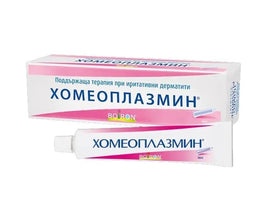 Homeoplasmine XL 40g tube next to common items to show compact size