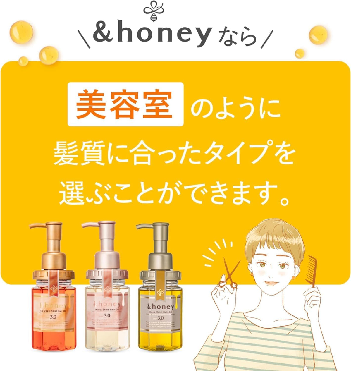 &Honey product in hand for scale showing compact 3.4 oz travel-friendly size
