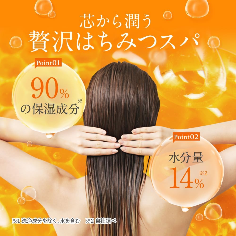 & Honey lather on hand to show foam and slip for easier detangling benefit