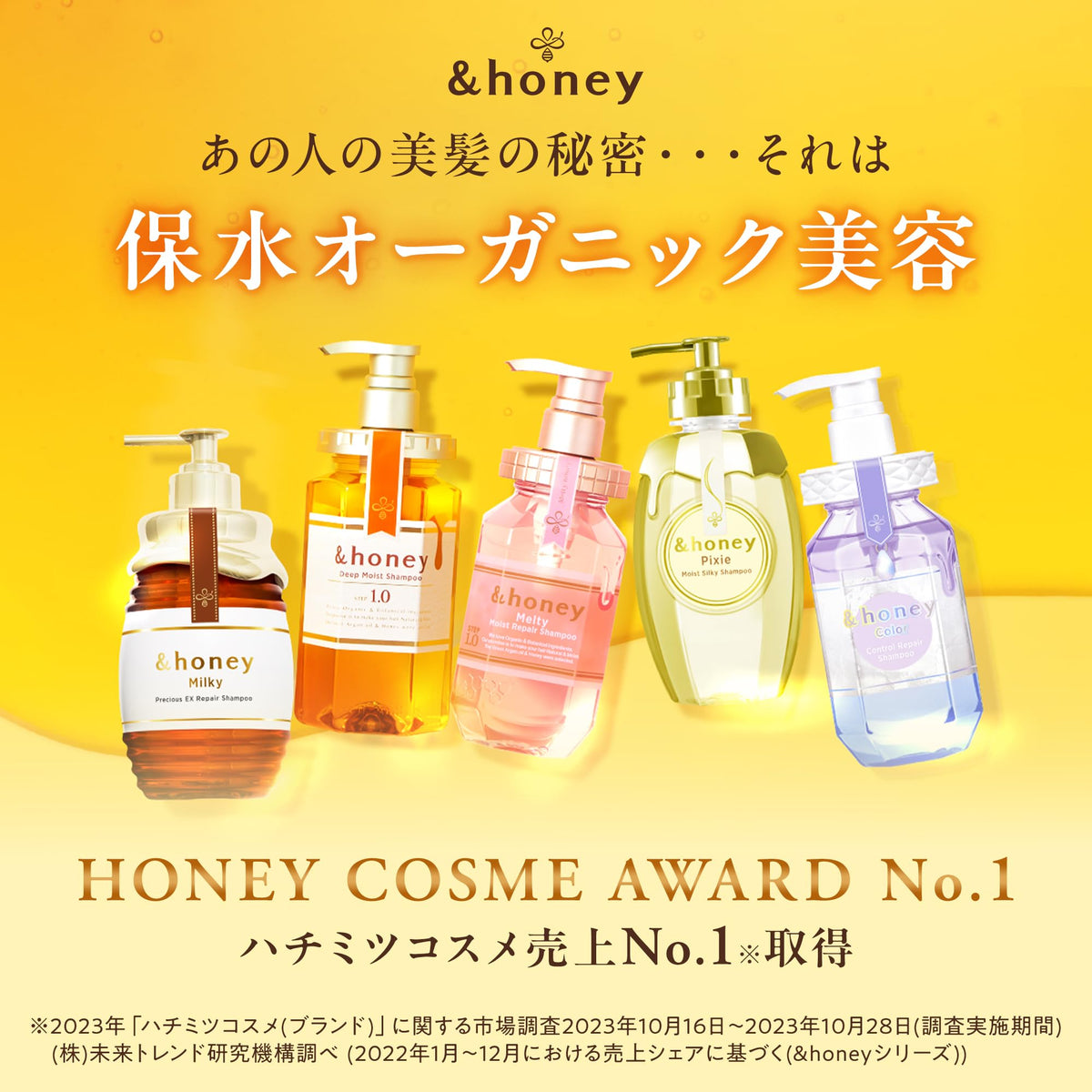 & Honey open jar displaying creamy texture and rich moisture delivery
