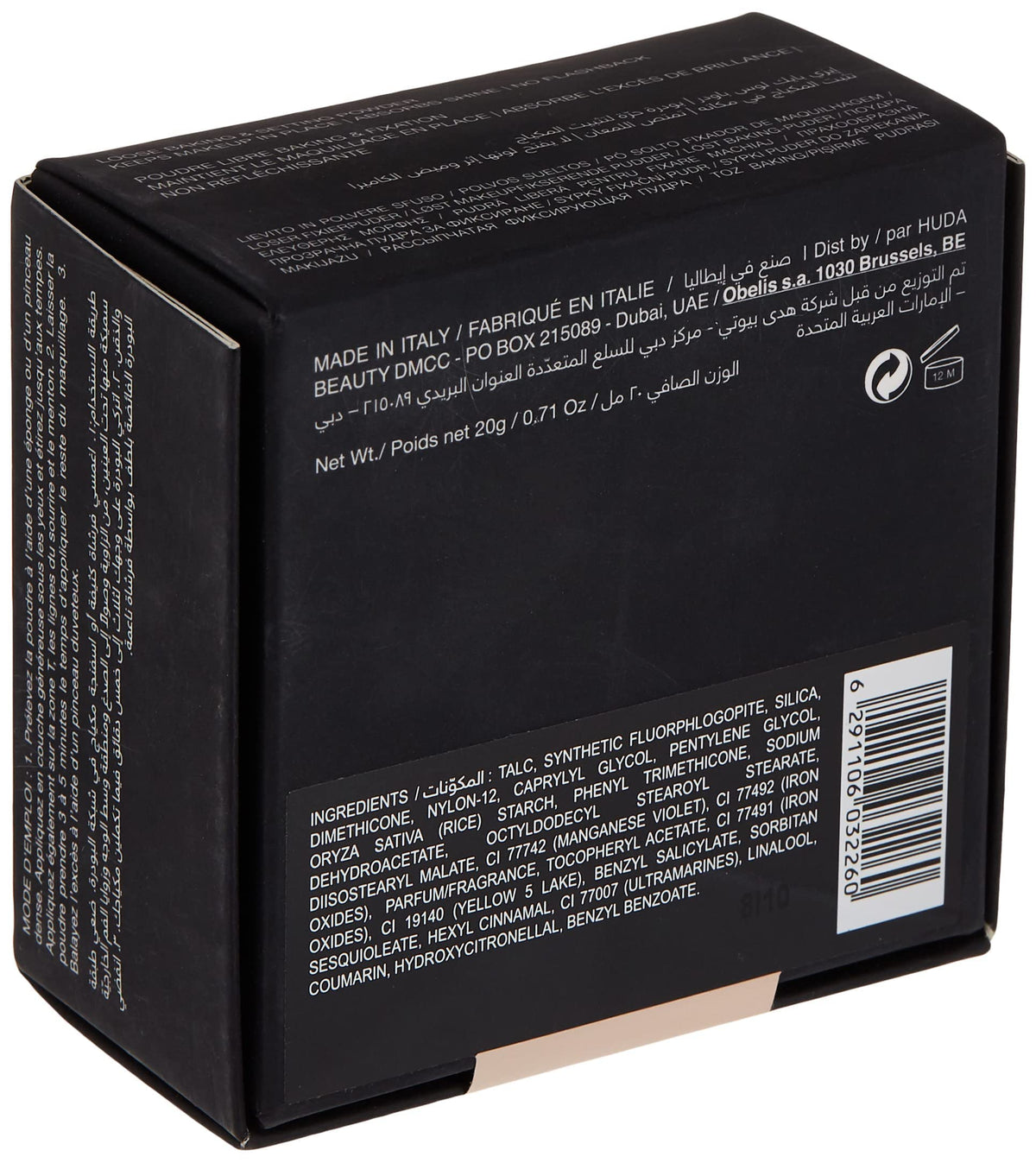 Huda Cupcake texture close-up revealing silky finish benefit