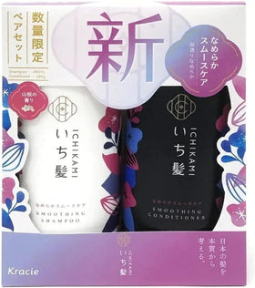 ICHIKAMI front bottles showing set and easy dispensing benefit