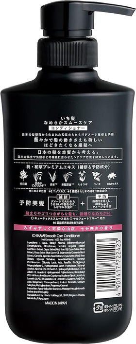 ICHIKAMI label ingredients detail showing Japanese quality assurance