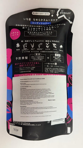 ICHIKAMI conditioner in bathroom being applied for softer hair benefit