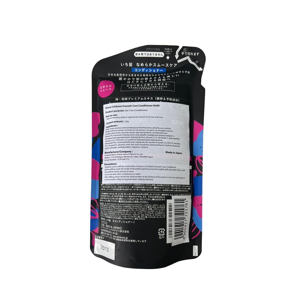 ICHIKAMI pouch pour spout close-up enabling mess-free refill benefit