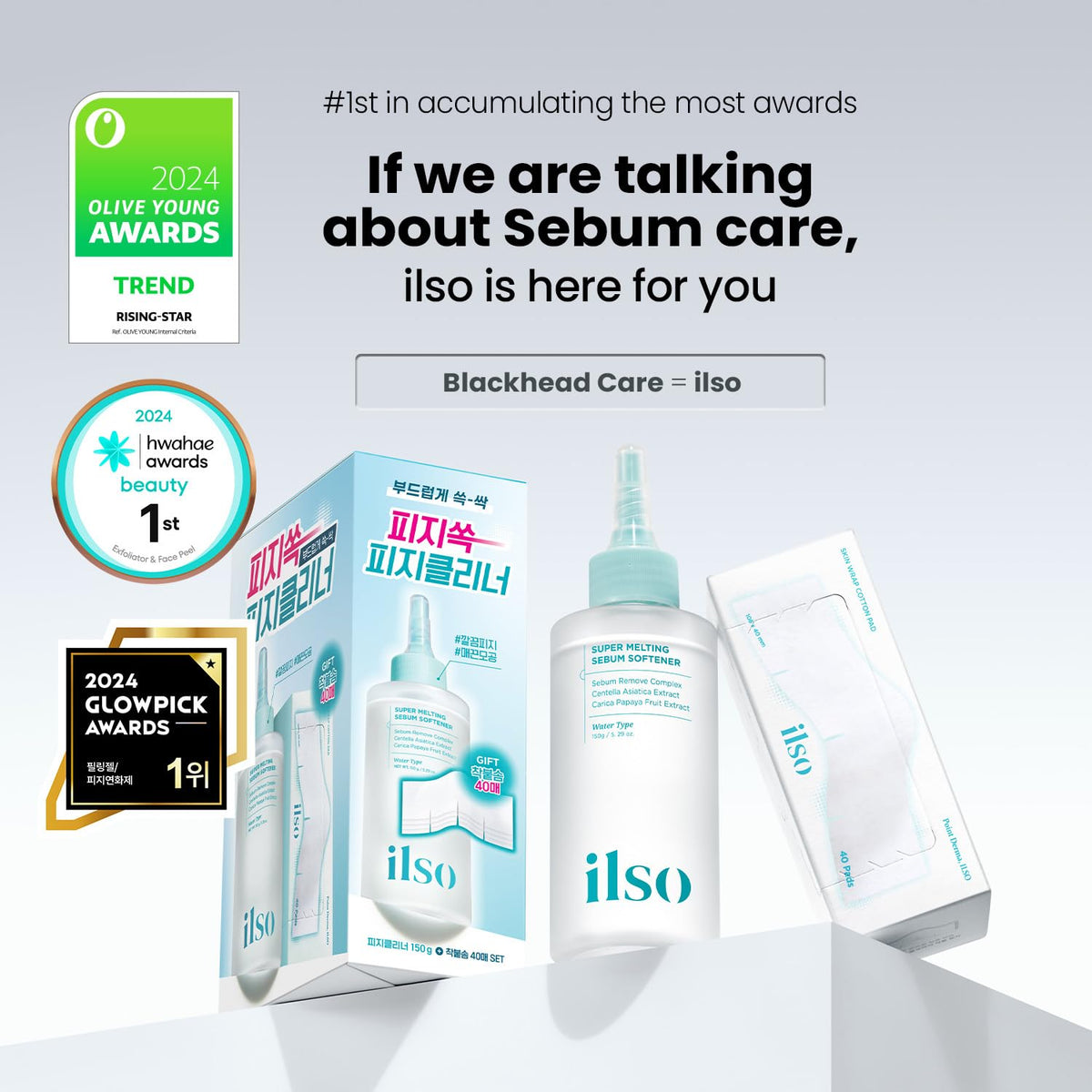 ilso bottle close-up with label and liquid texture, clarifies formula