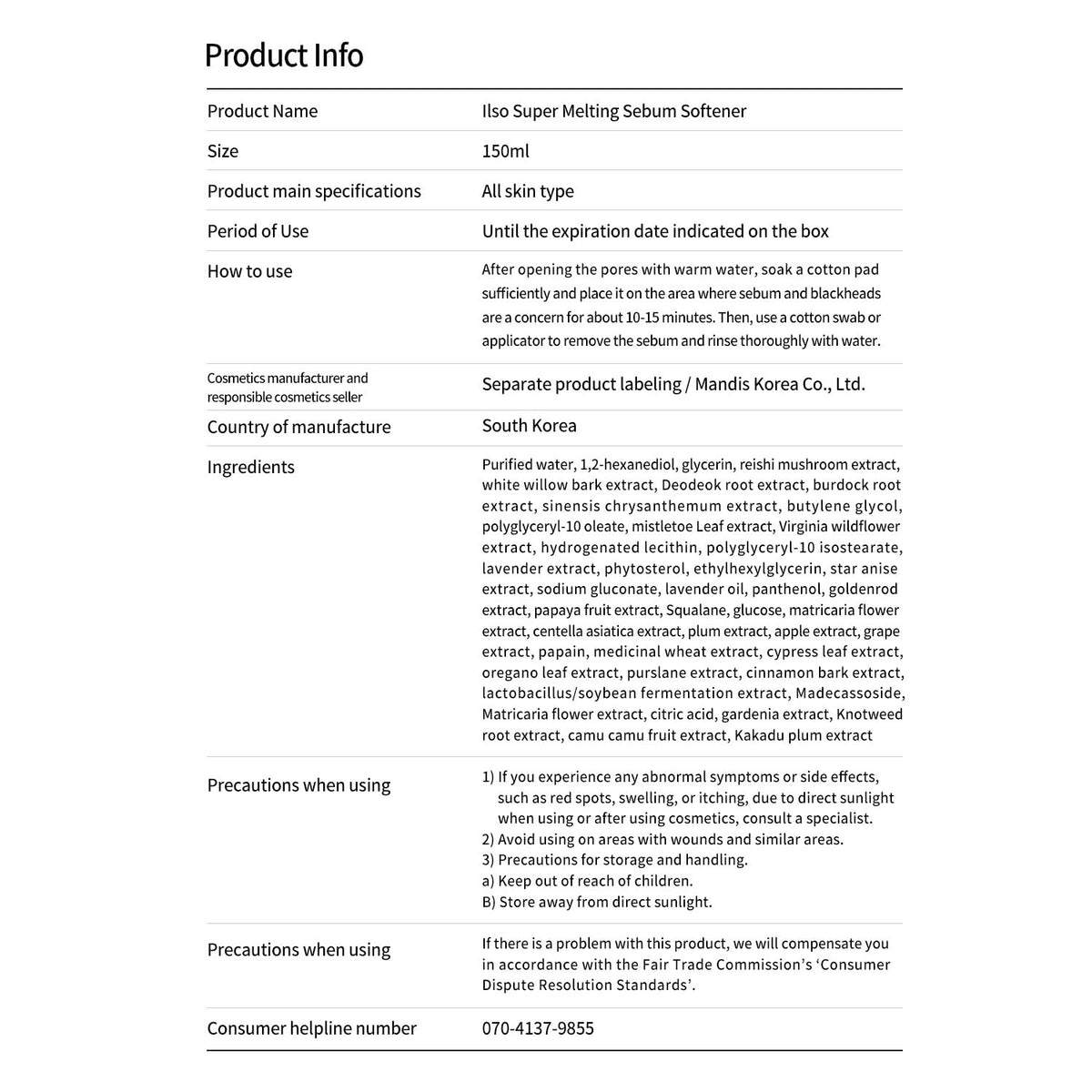 ilso product on bathroom counter in routine setting, suggests everyday use