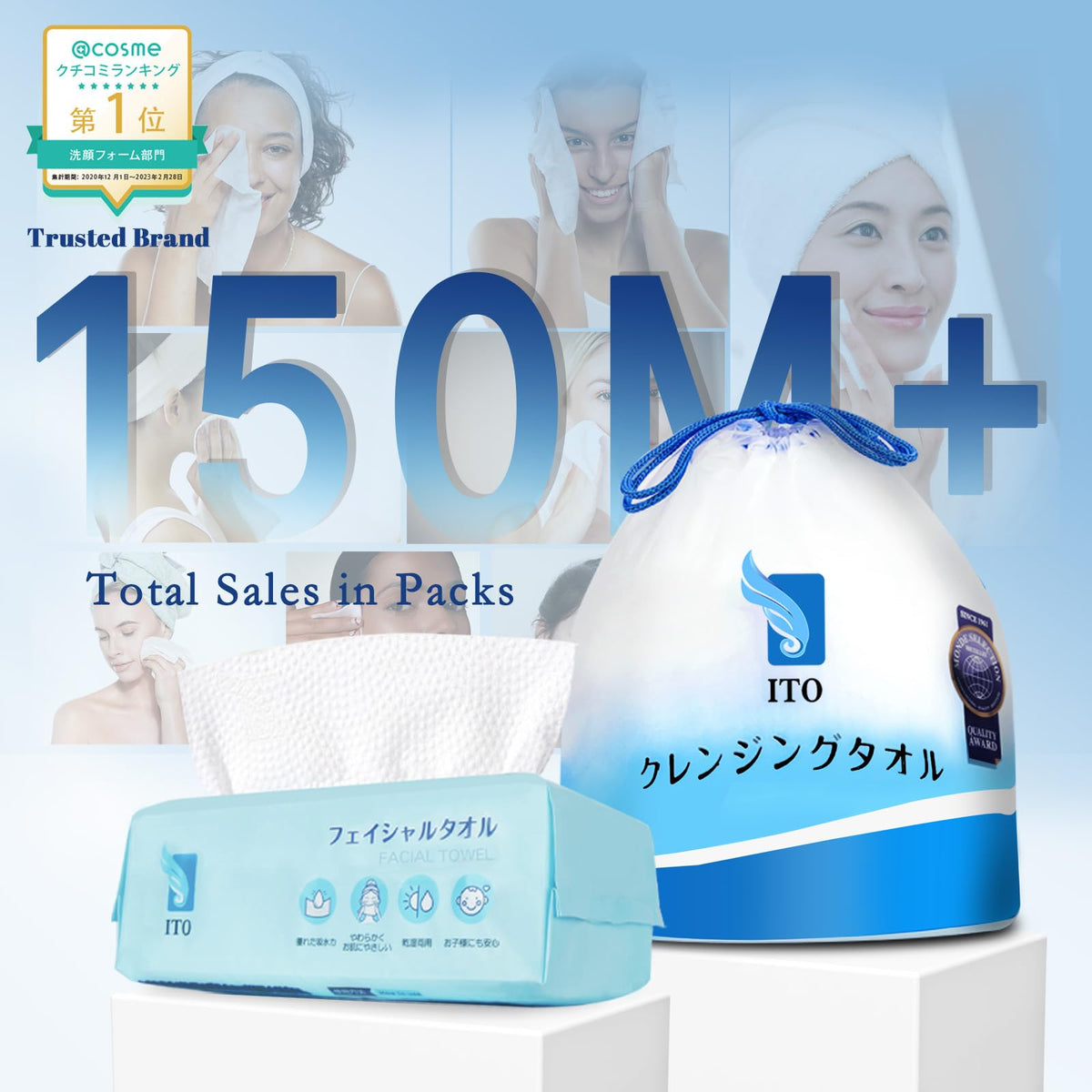 ITO CORPORATION close-up of ultra-fine fibers highlighting soft texture benefit