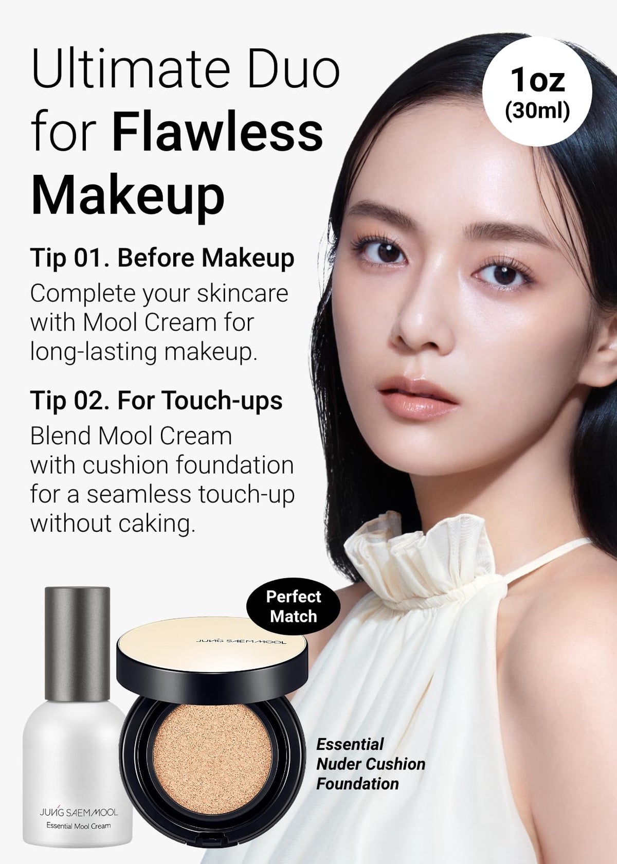JUNG SAEM MOOL cream in makeup bag lifestyle scene for everyday convenience