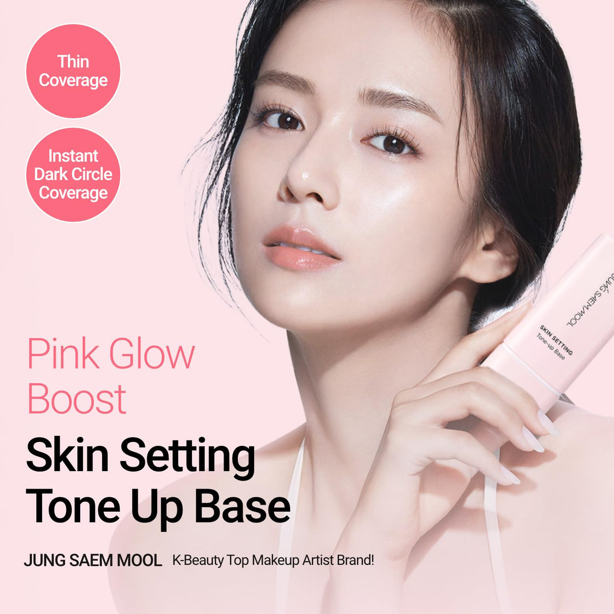 JUNG SAEM MOOL cream texture on fingertip demonstrating smooth hydration