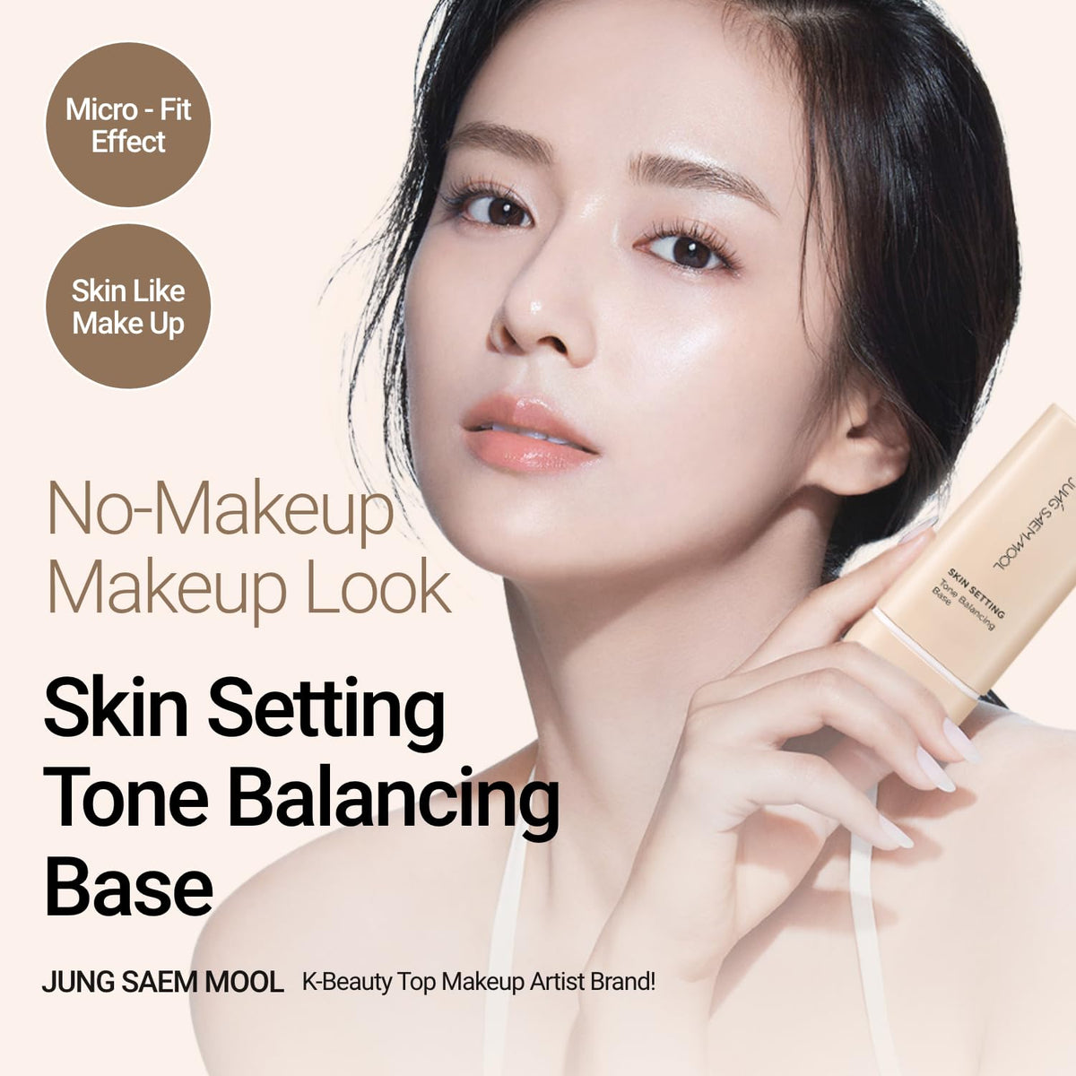 JUNG SAEM MOOL texture close-up revealing hyaluronic spheres and smoothing effect for pores