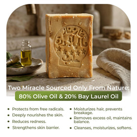 JUSIZA aleppo soap cut section revealing firm, long-lasting density