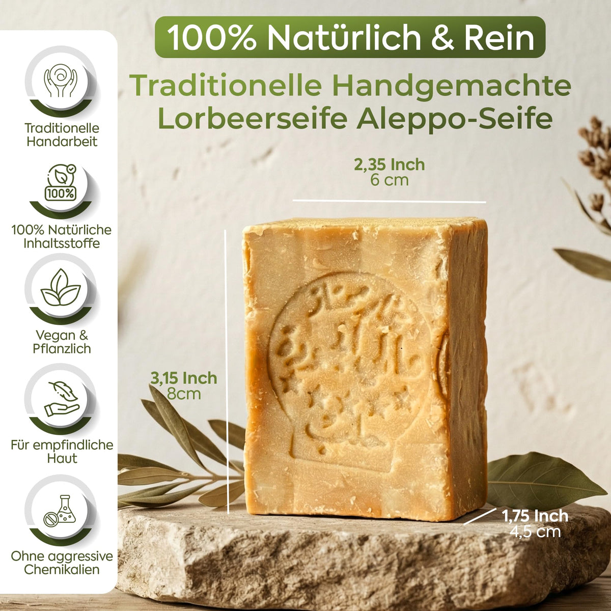 JUSIZA close-up of Aleppo soap texture, showing dense cured surface and quality