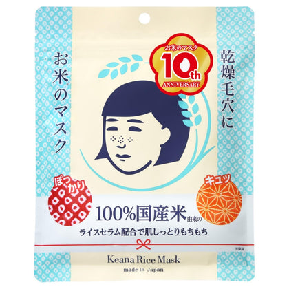 Keana Nadeshiko front packaging showing product and benefits