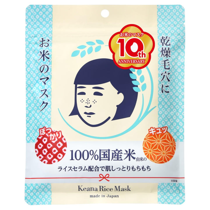 Keana Nadeshiko front packaging showing product and benefits