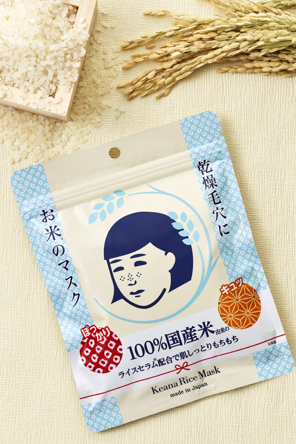 Keana Nadeshiko ingredient label highlighting Japanese rice extract
