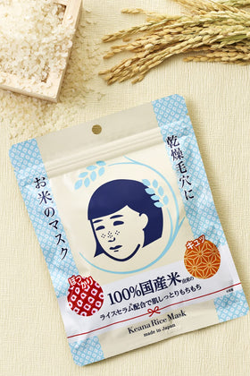 Keana Nadeshiko ingredient label highlighting Japanese rice extract