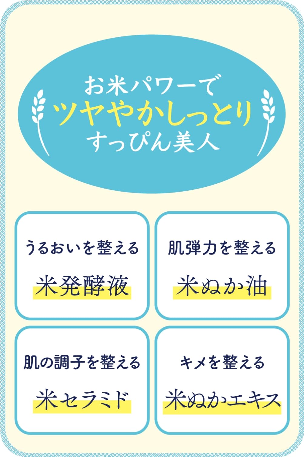 Keana Nadeshiko sheet mask worn on model demonstrating snug fit