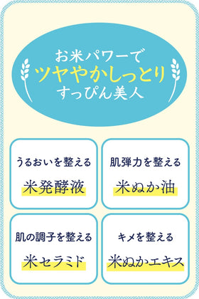 Keana Nadeshiko sheet mask worn on model demonstrating snug fit