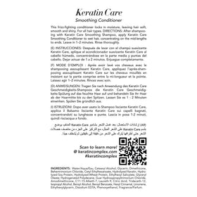 Keratin Complex conditioner cream close-up highlights smoothing moisture