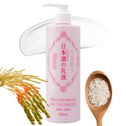 Kikumasamune front bottle showing clean packaging and volume