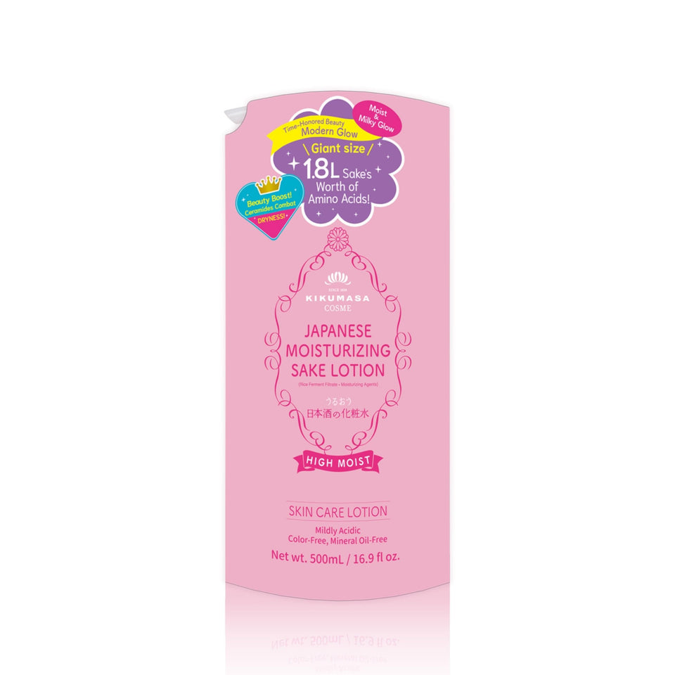 Kikumasamune front bottle view showing sleek label and product benefit