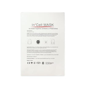 Koi Beauty five masks next to ruler showing single-use pack scale