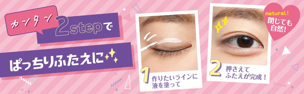 Koji Eye Talk lifestyle image with before-and-after eyelids illustrating natural crease enhancement