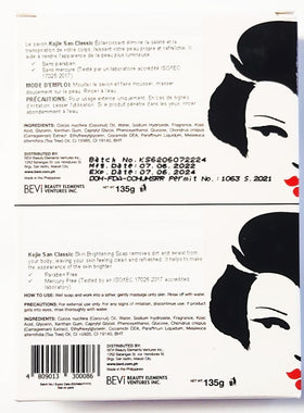 Kojie San ingredients label closeup showing kojic acid and oils