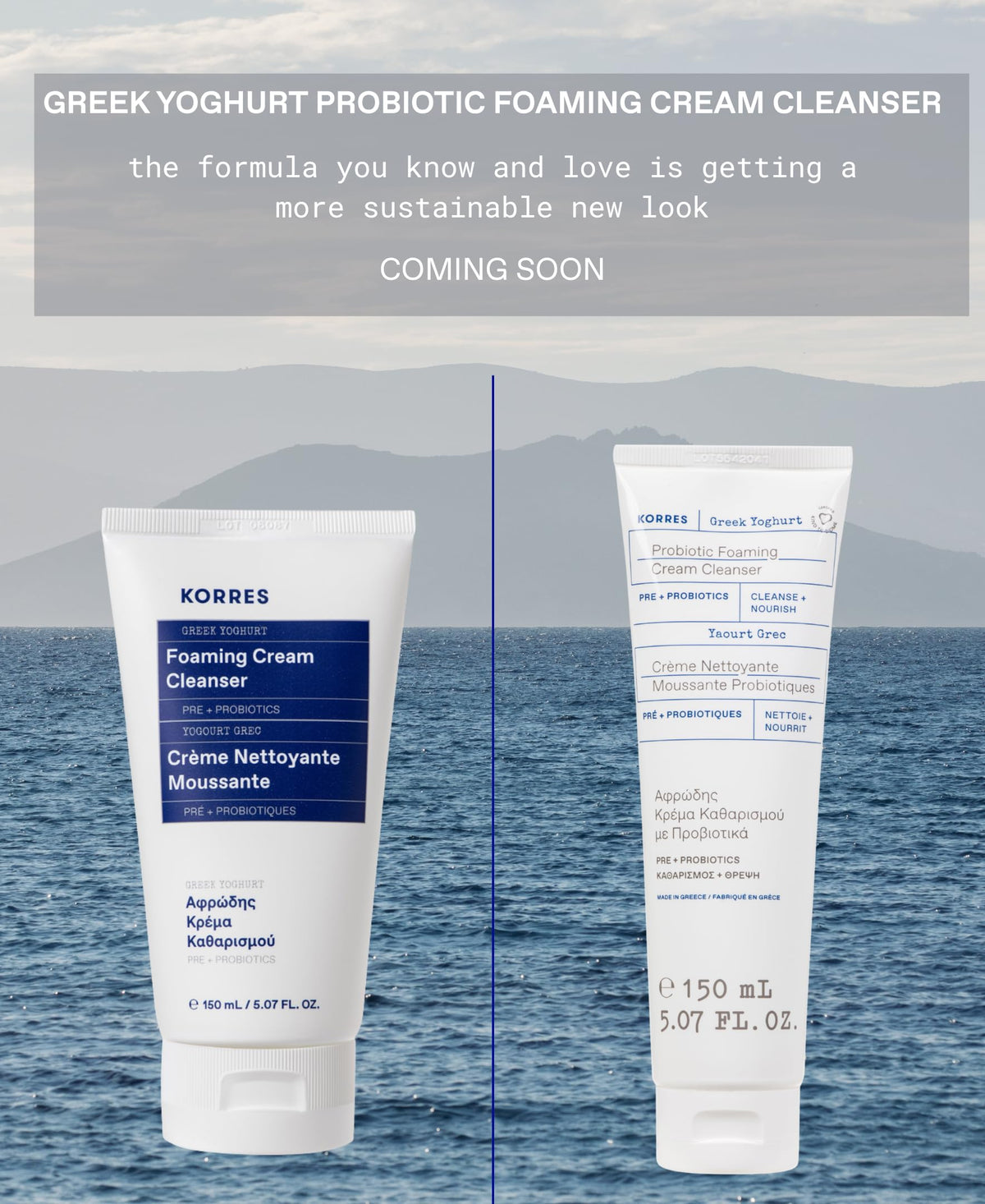 KORRES creamy cleanser texture close-up illustrating nourishing cream-to-foam transformation