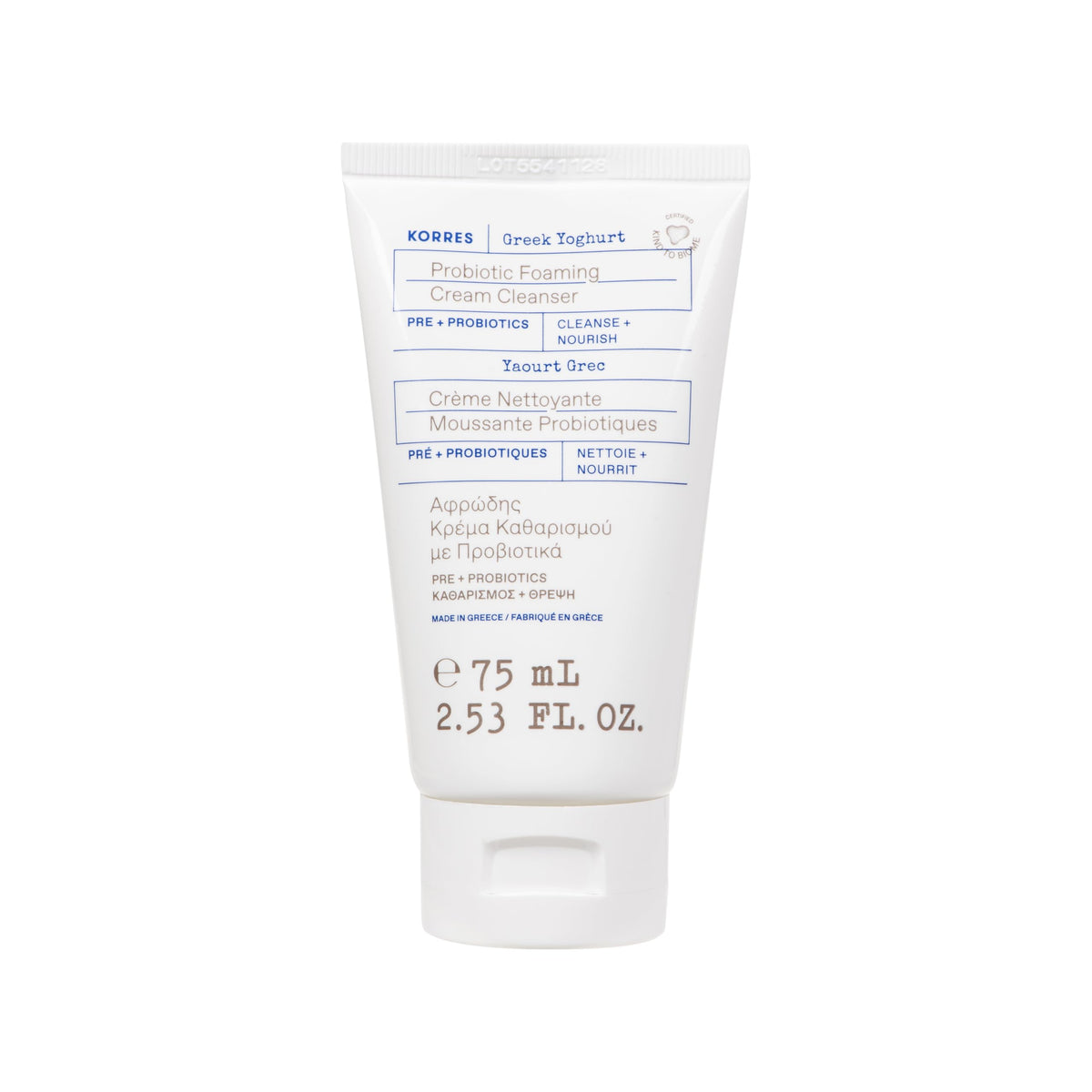 KORRES front tube showing product branding and travel-friendly size benefit