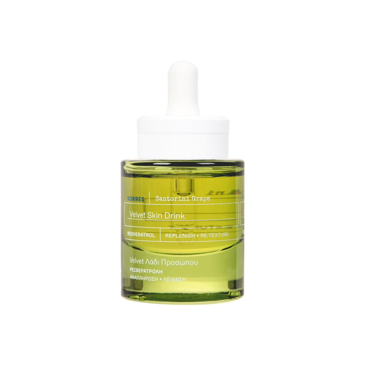 KORRES front packaging showing bottle and box, communicates premium clean skincare