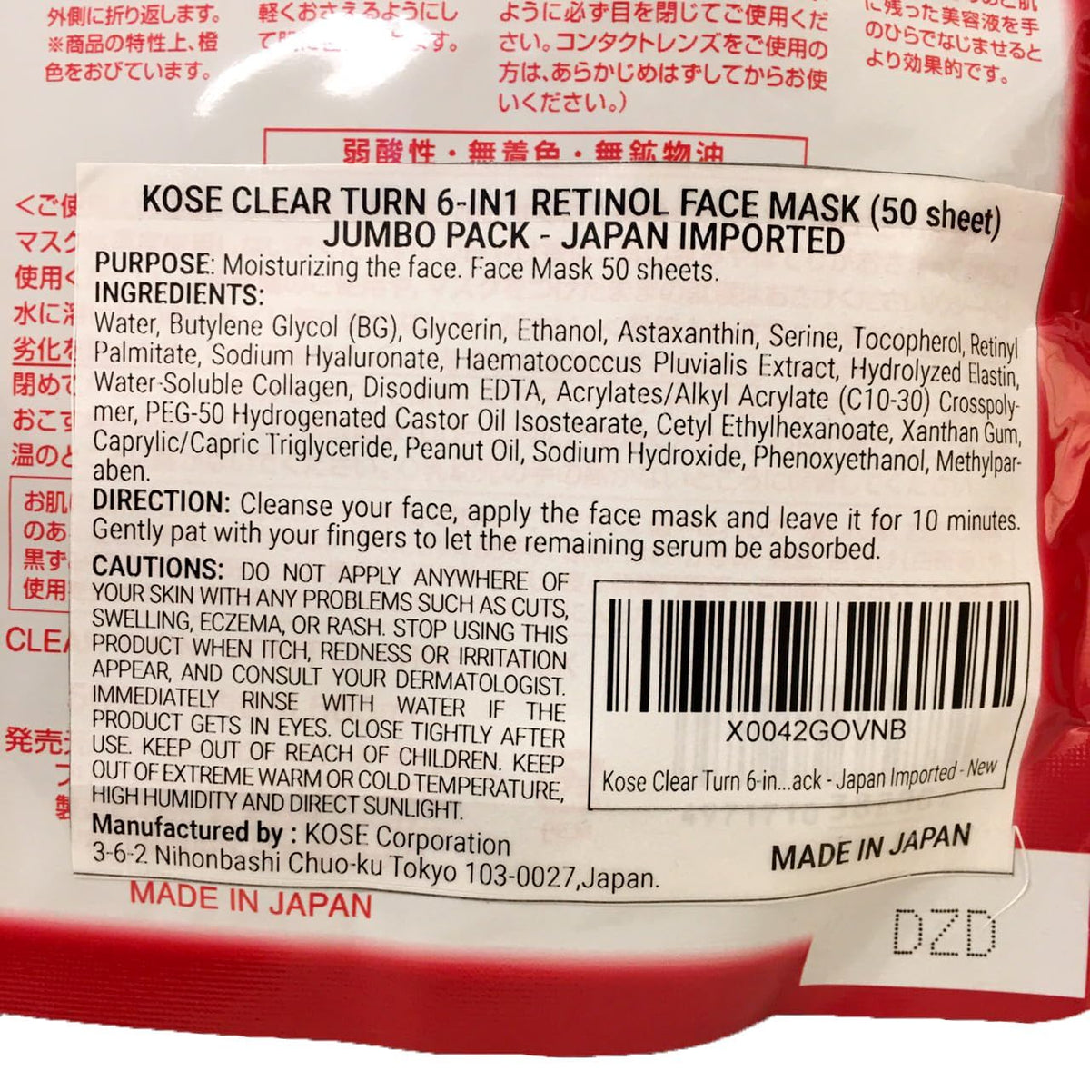 Kose essence droplets on fabric highlighting hydration-rich serum benefit