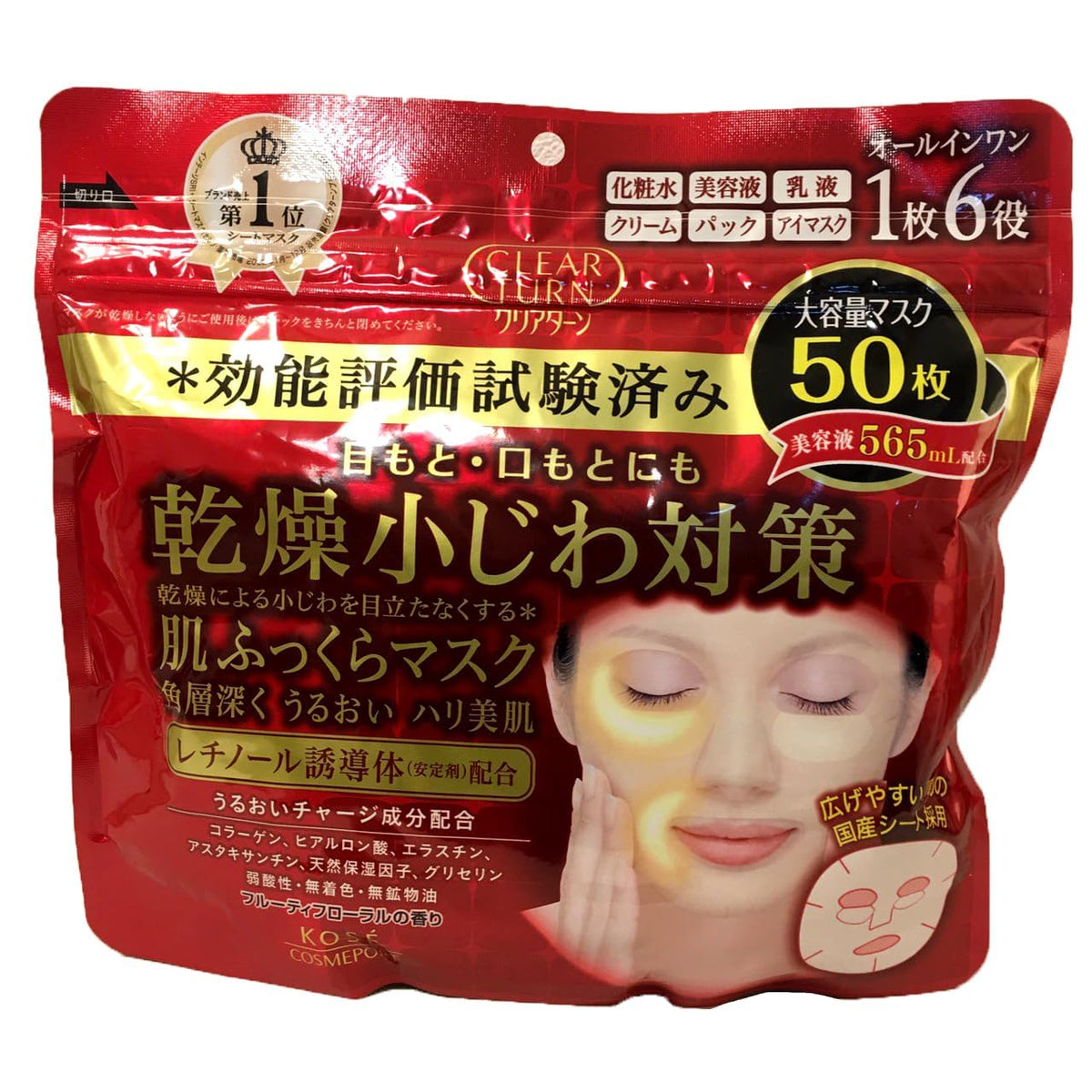 Kose front packaging showing 50-sheet jumbo pack and convenience benefit
