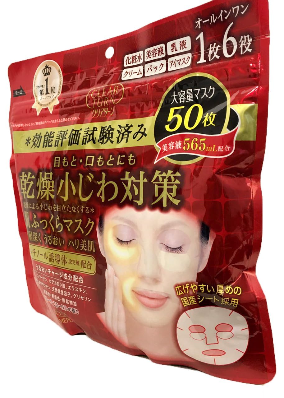 Kose model wearing mask showing secure fit and targeted area coverage