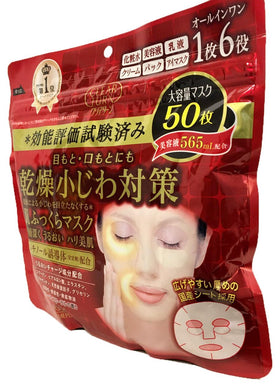 Kose model wearing mask showing secure fit and targeted area coverage